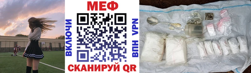Наркошоп Тында COCAIN Меф мяу мяу MDMA МАРИХУАНА