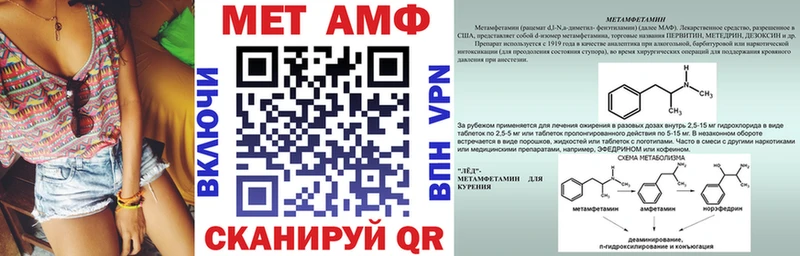 Амфетамин Premium  кракен как зайти  даркнет какой сайт  Тында 