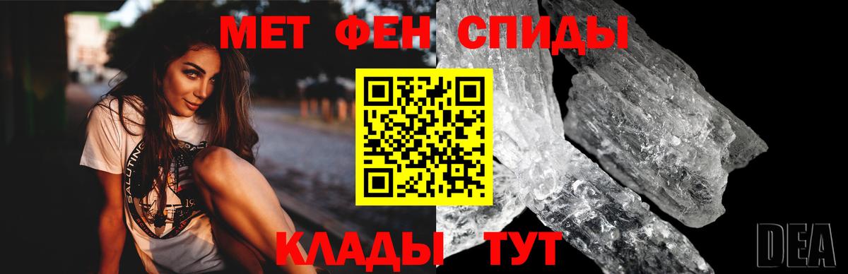 Amphetamine  АМФЕТАМИН 98%  Вход с VPN  Тында 