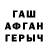 Гашиш Изолятор PIBO3ABP