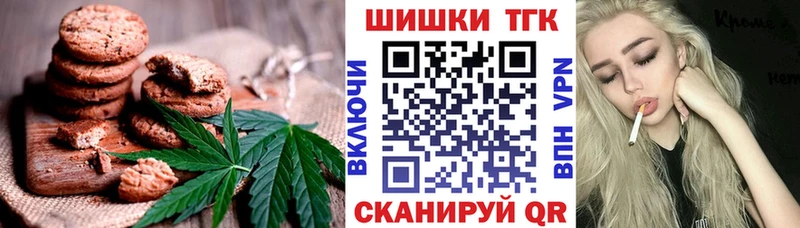 Cannafood марихуана darknet какой сайт Тында