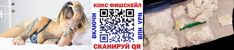COCAIN Эквадор  дарк нет телеграм  Тында 