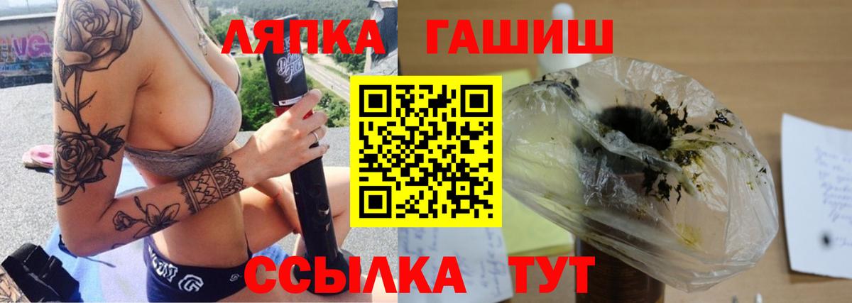 Гашиш убойный Тында
