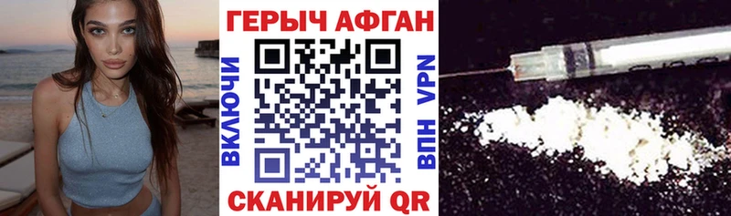 где купить наркоту  Тында  OMG   ГЕРОИН хмурый 