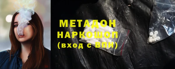 гидра Абаза