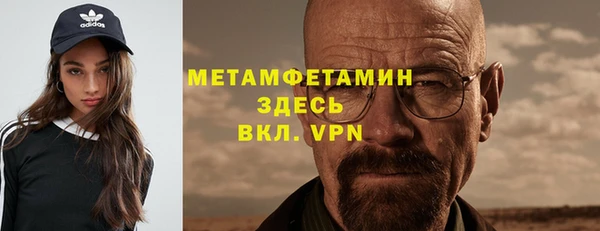 apvp Осинники