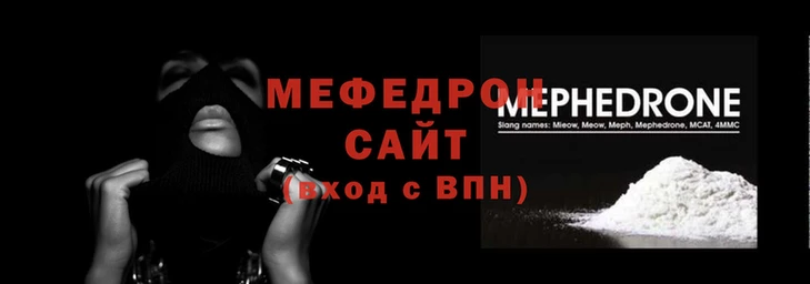 гидра Абаза
