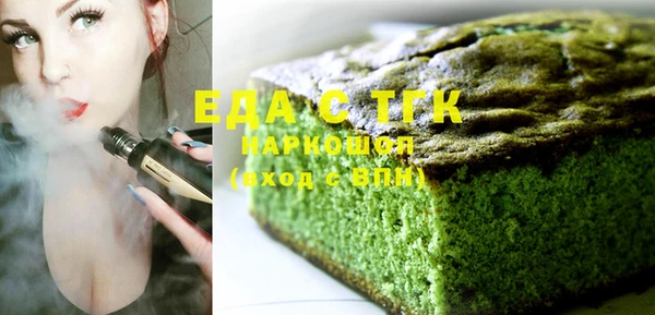 кристаллы Осташков