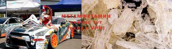 дживик Абдулино