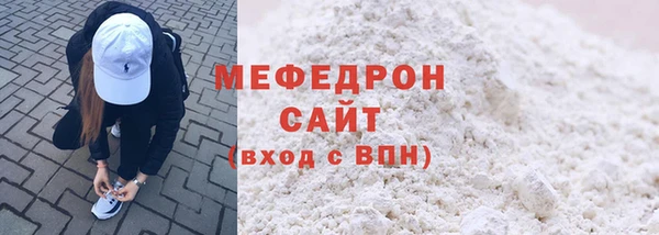 гидра Абаза