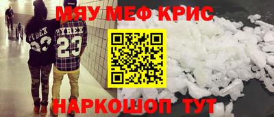 кокаин премиум Можга