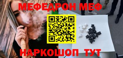 первитин Можайск