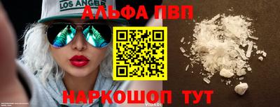 первитин Можайск