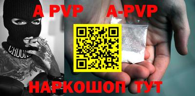 первитин Можайск
