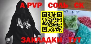 кокаин премиум Можга