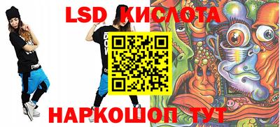 ПСИЛОЦИБИНОВЫЕ ГРИБЫ Чапаевск