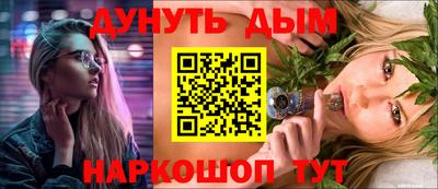 кокаин премиум Можга