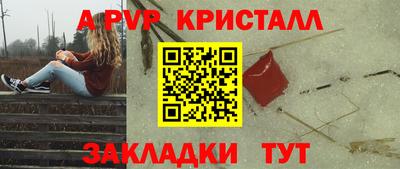 первитин Можайск