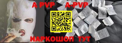 первитин Можайск