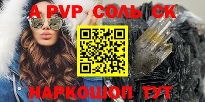 кокаин премиум Можга