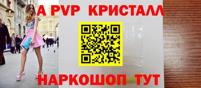 первитин Можайск