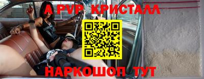дурь Чебоксары