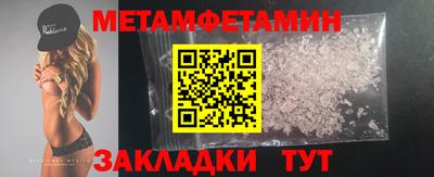кокаин премиум Можга