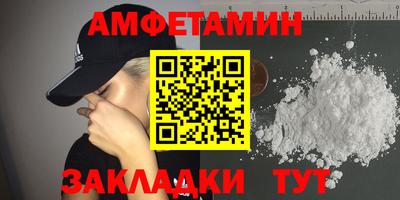 первитин Можайск