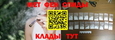 первитин Можайск