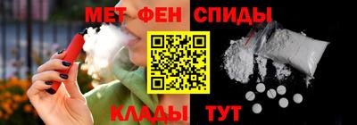 кокаин премиум Можга