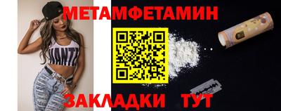 кокаин премиум Можга