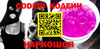 первитин Можайск