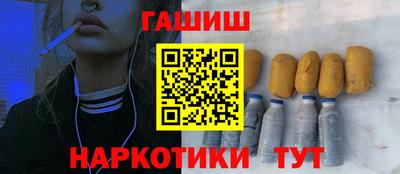 кокаин премиум Можга