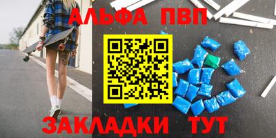 кокаин премиум Можга