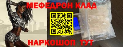 кокаин премиум Можга