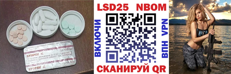маркетплейс Telegram  продажа наркотиков  гидра зеркало  Тында  ЛСД экстази кислота 