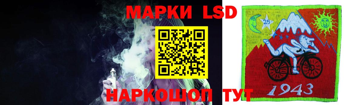 Лсд 25 экстази ecstasy  Вход с VPN  LSD-25 экстази ecstasy  Тында 