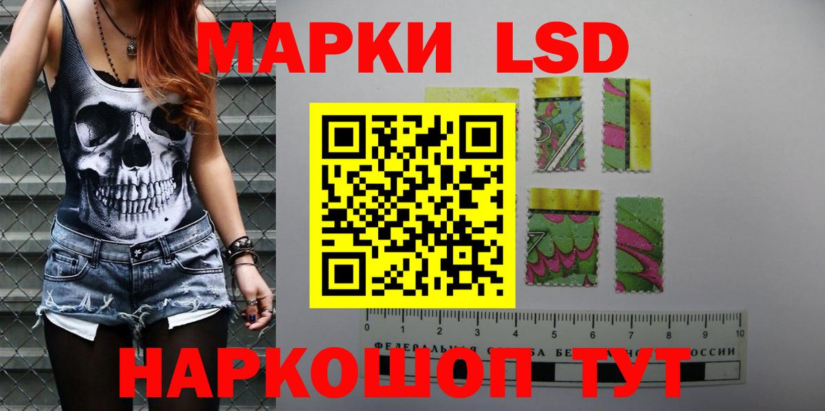 Лсд 25 экстази ecstasy Тында