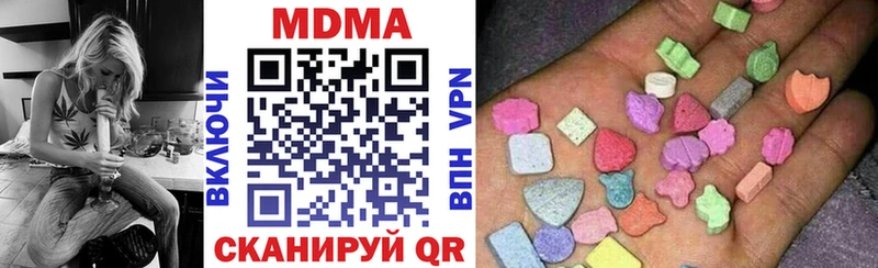 МДМА кристаллы  Тында 