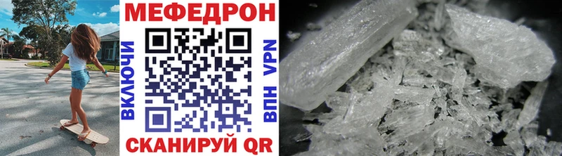 наркота  Тында  Мефедрон 4 MMC 