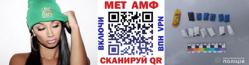 Метамфетамин кристалл  shop наркотические препараты  Тында 
