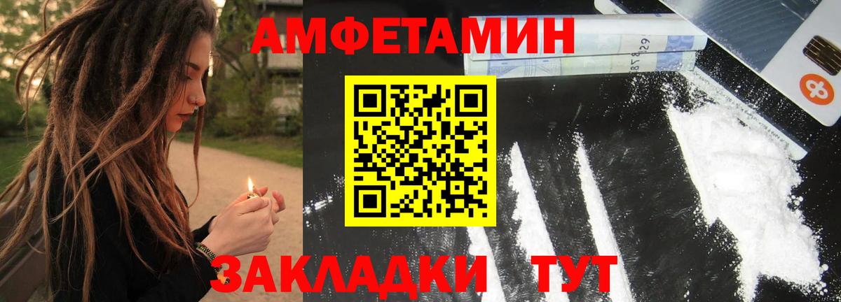 Первитин пудра  Вход с VPN  Тында 