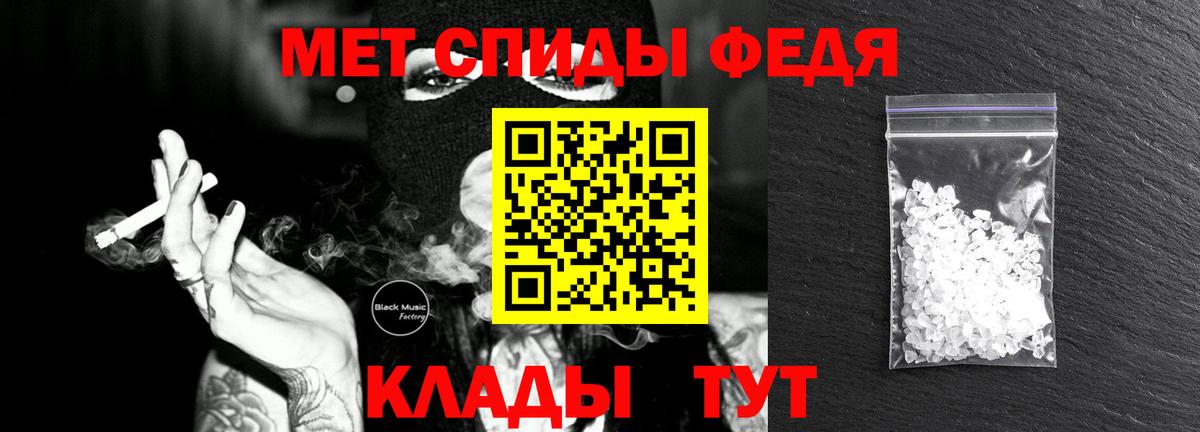 Метамфетамин Декстрометамфетамин 99.9% Тында