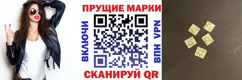 купить наркотики сайты  Тында  hydra вход  Наркотические марки 1,8мг 