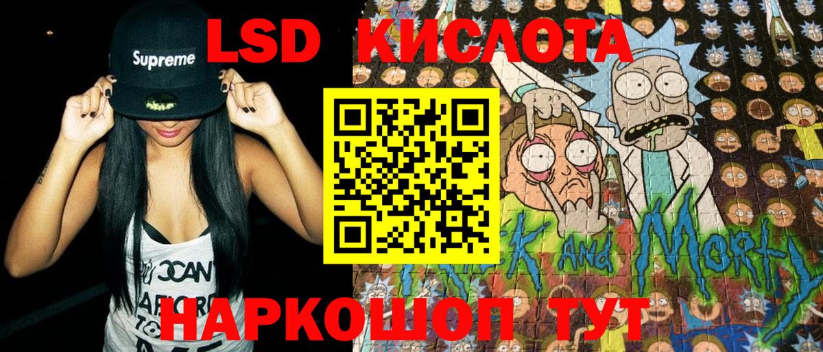 Марки NBOMe 1,5мг  Марки N-bome  Тында  Вход с VPN 