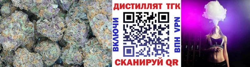Дистиллят ТГК гашишное масло  даркнет сайт  Тында 