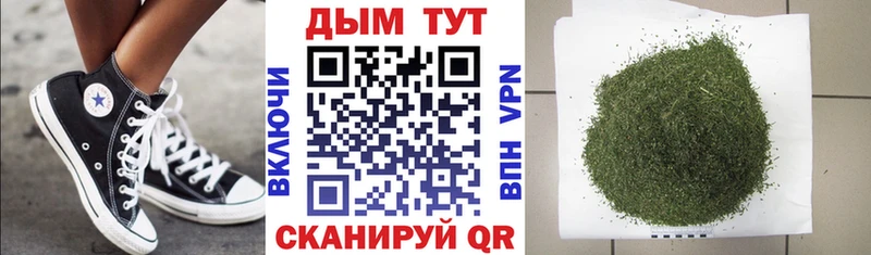 Канабис семена  Тында 