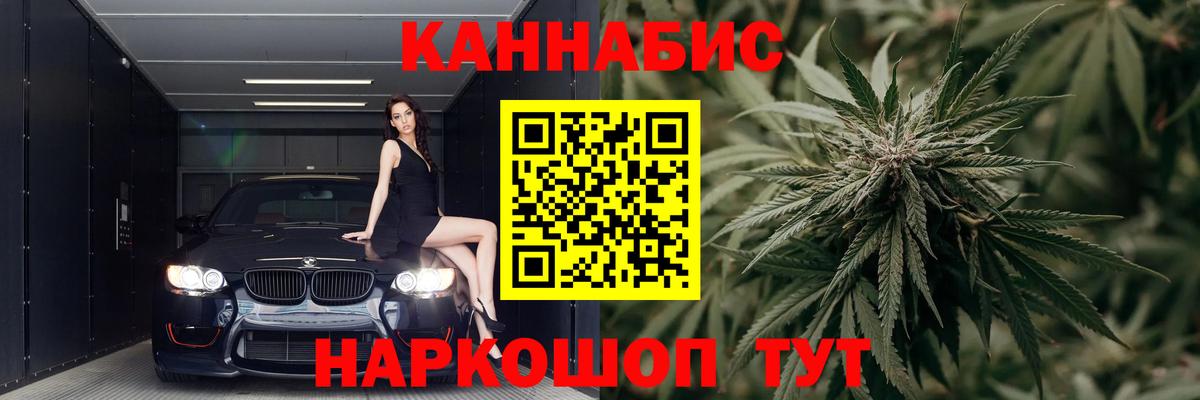 Бошки марихуана индика  Шишки марихуана THC 21%  Тында  Бошки Шишки AK-47  Вход с VPN 